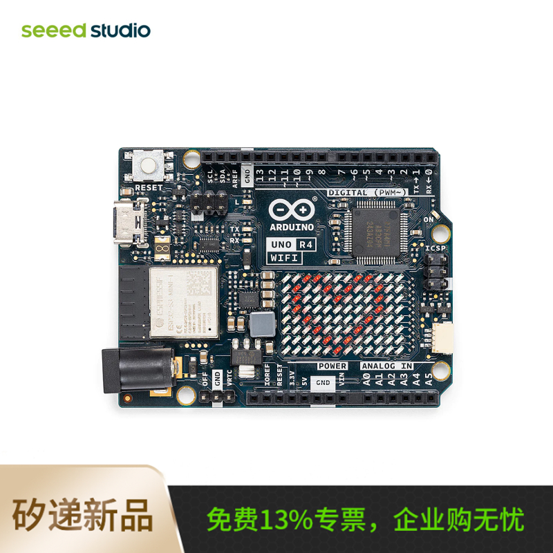 Arduino UNO R4 WiFi minima官方原装进口开发板编程学习ABX00087