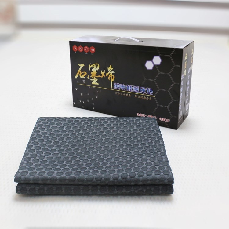 石墨烯微电能量磁场贴身养生垫打通微循环养生床垫床上用品