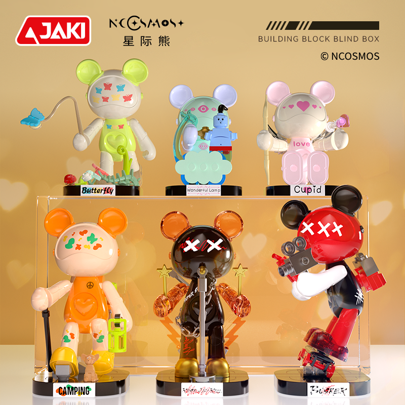 【新品】JAKI佳奇积木魔法星际熊正版IP盲盒摆件女孩玩具生日礼物