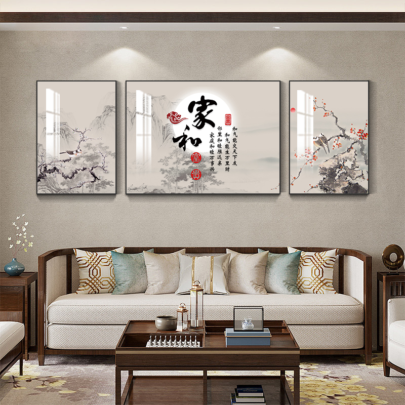 新中式客厅装饰画家和富贵山水三联画沙发背景墙挂画寓意好的壁画