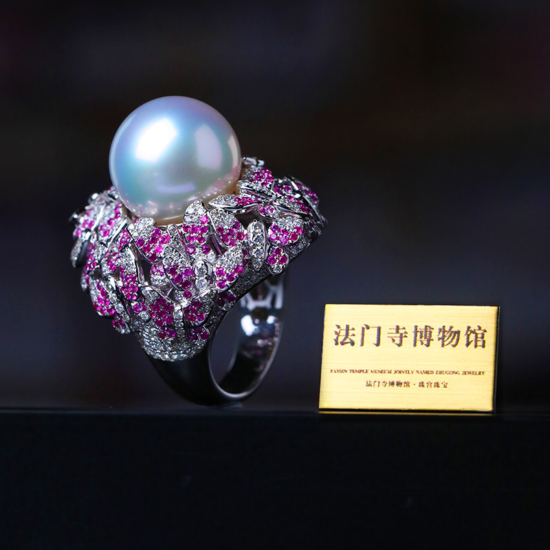 珠宫×法门寺博物馆  藏品高货南洋白珍珠镶嵌彩宝设计款戒指