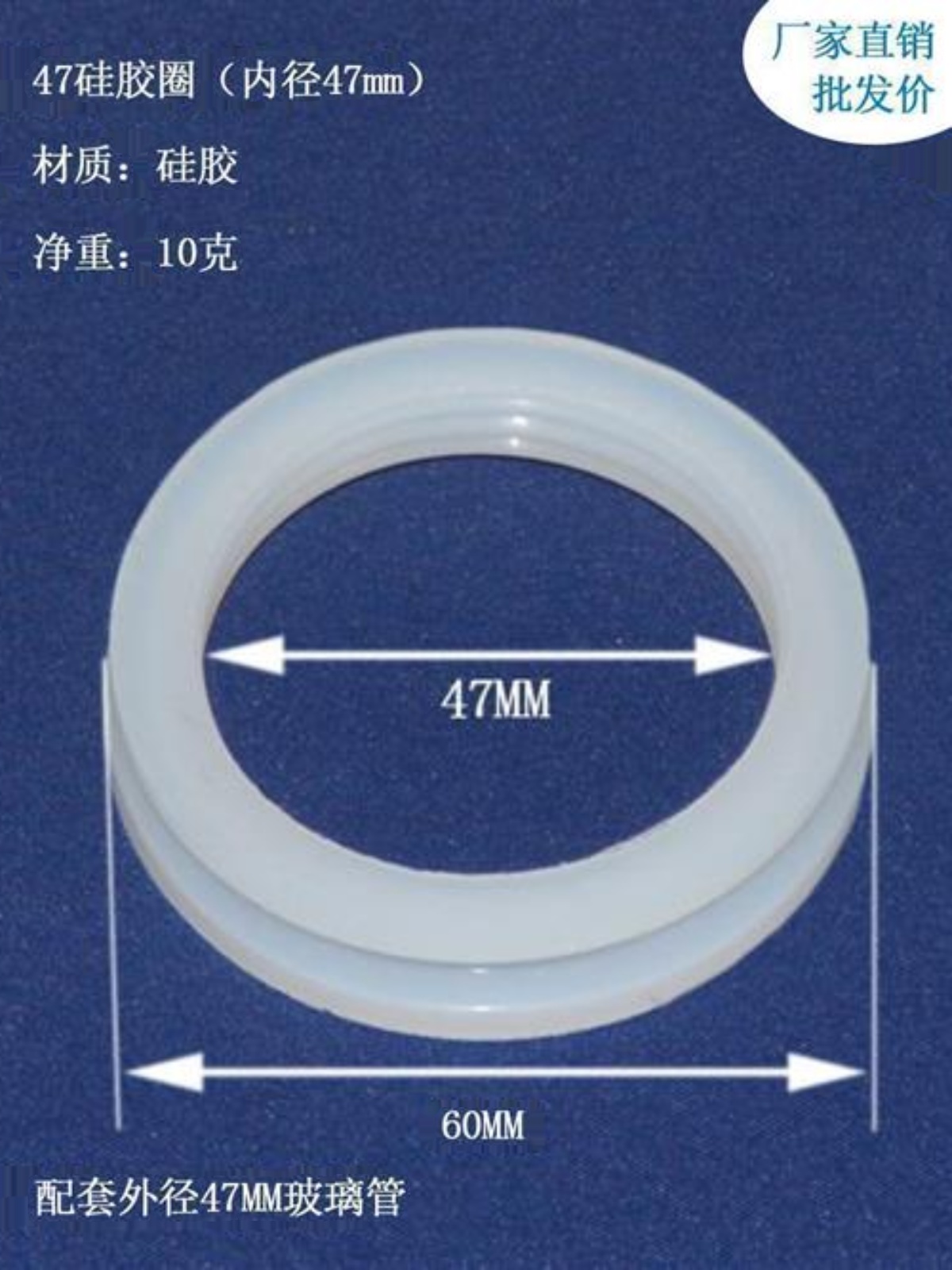 厂促销太阳能热水器玻璃管58密封圈47mm真K空管防水硅胶圈通用销