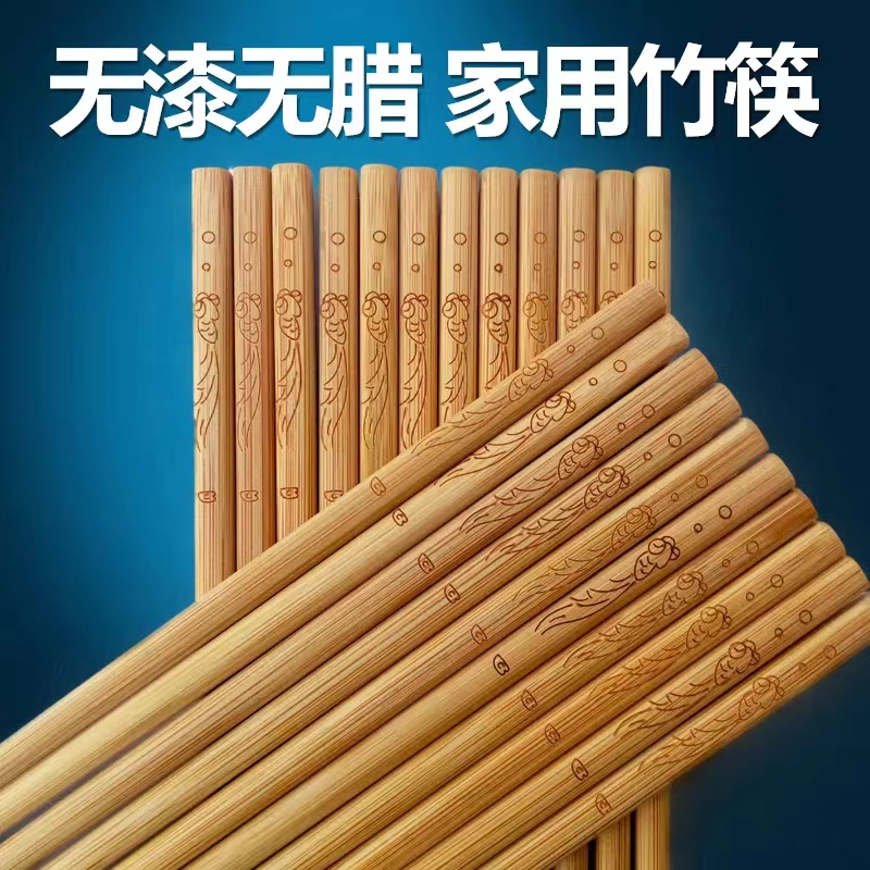 100双高档天然雕刻竹筷子家用无漆实木筷竹子餐厅厨房耐高温防滑