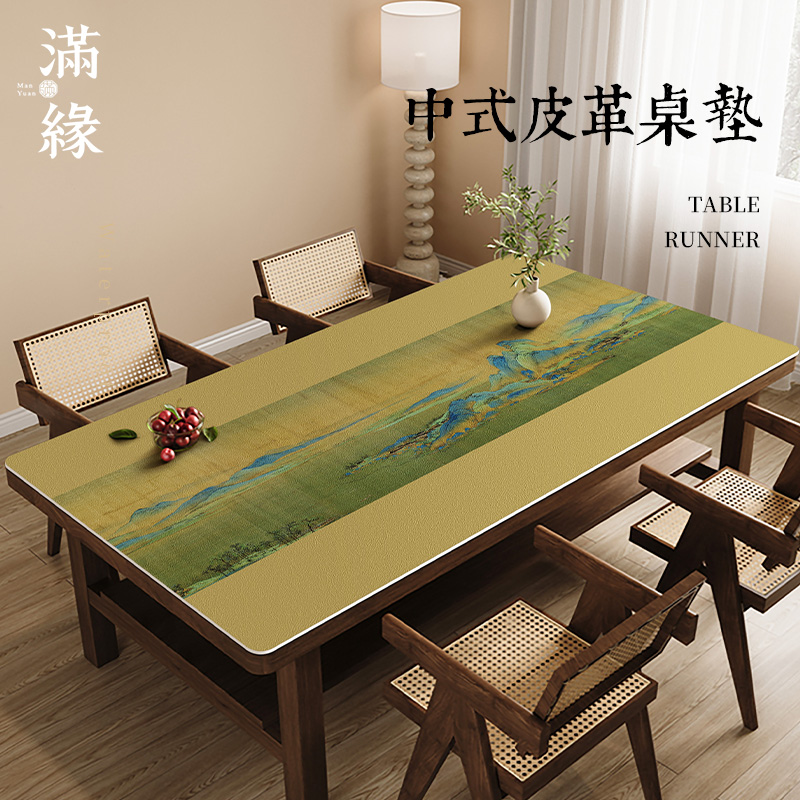 新中式餐桌垫防水防油防烫免洗桌布轻奢高级感客厅茶几垫桌面台布