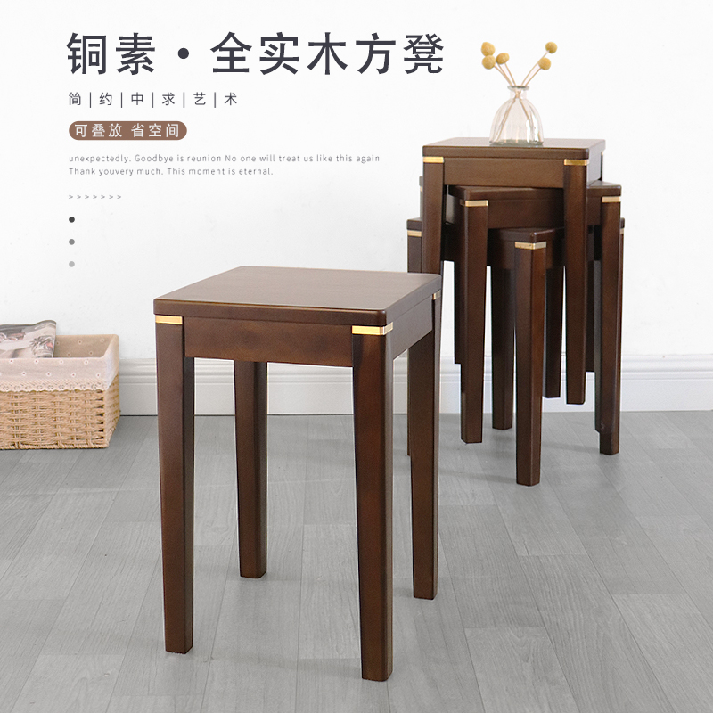 全实木方凳家用客厅餐桌凳新中式板凳轻奢木凳子可叠放原木梳妆凳