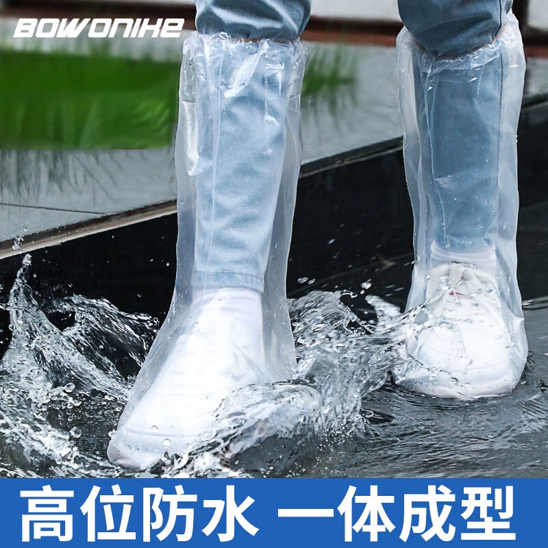 急速发货博沃一次性防雨鞋套雨靴加厚男女防水防滑雨天长筒塑料脚