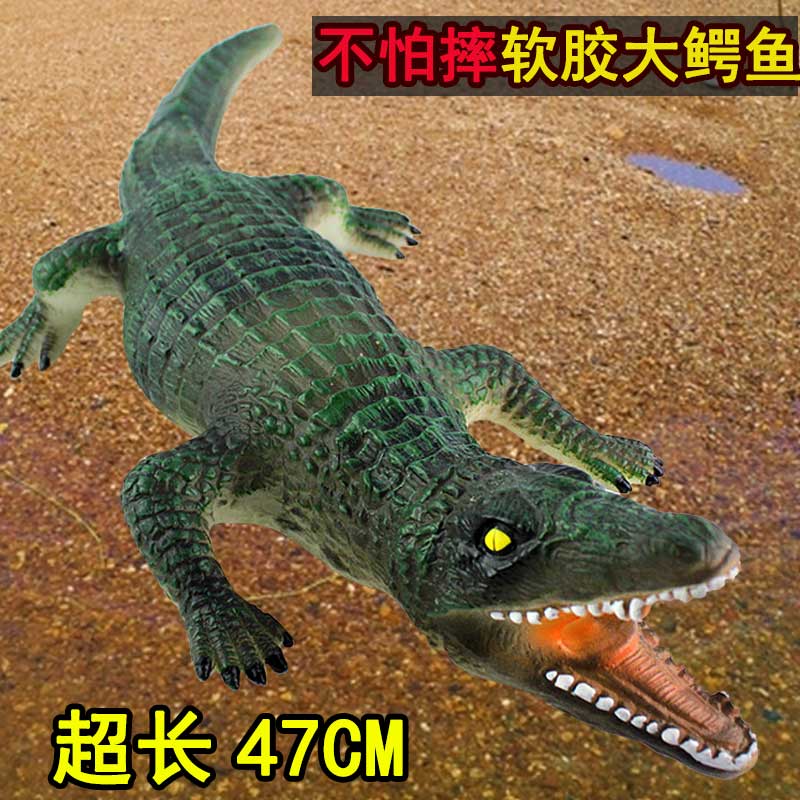 鳄鱼玩具软胶爬行仿真动物男孩子超大号耐摔47cm鳄鱼模型大软胶