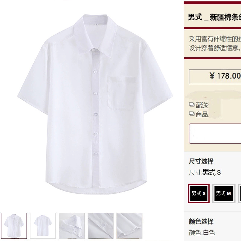 无印日式良品DK白衬衫男士短袖宽松抗皱职业大码白色半袖休闲衬衣
