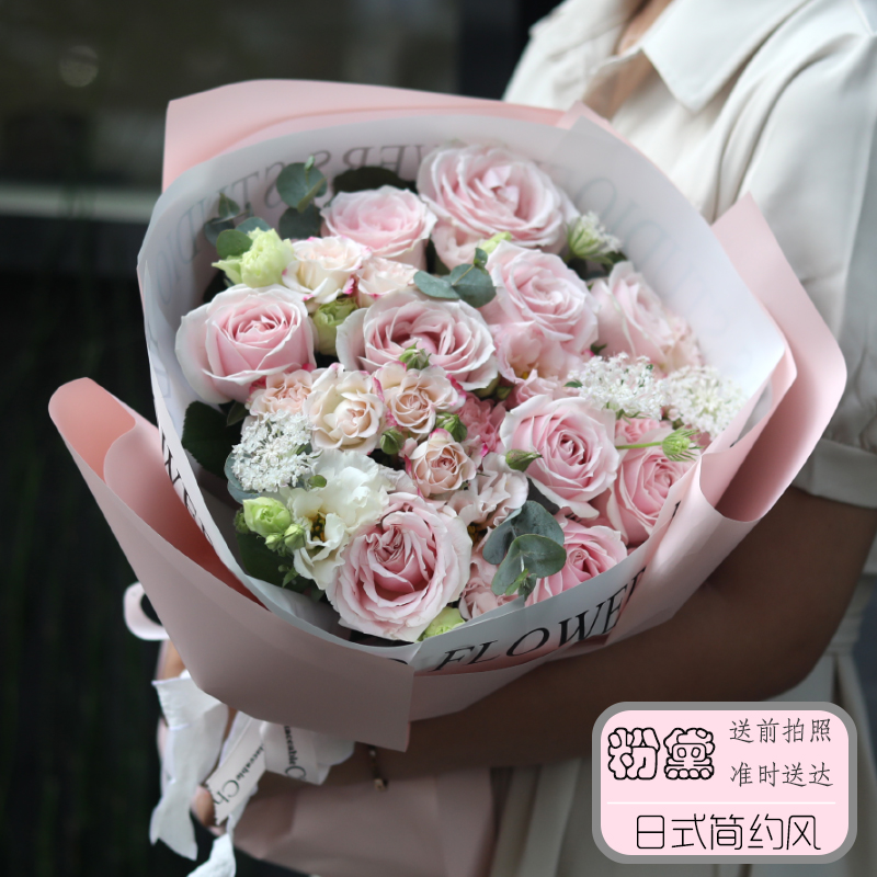 母亲节上海同城鲜花速递玫瑰花束送爱人朋友闺蜜生日花店订花包邮