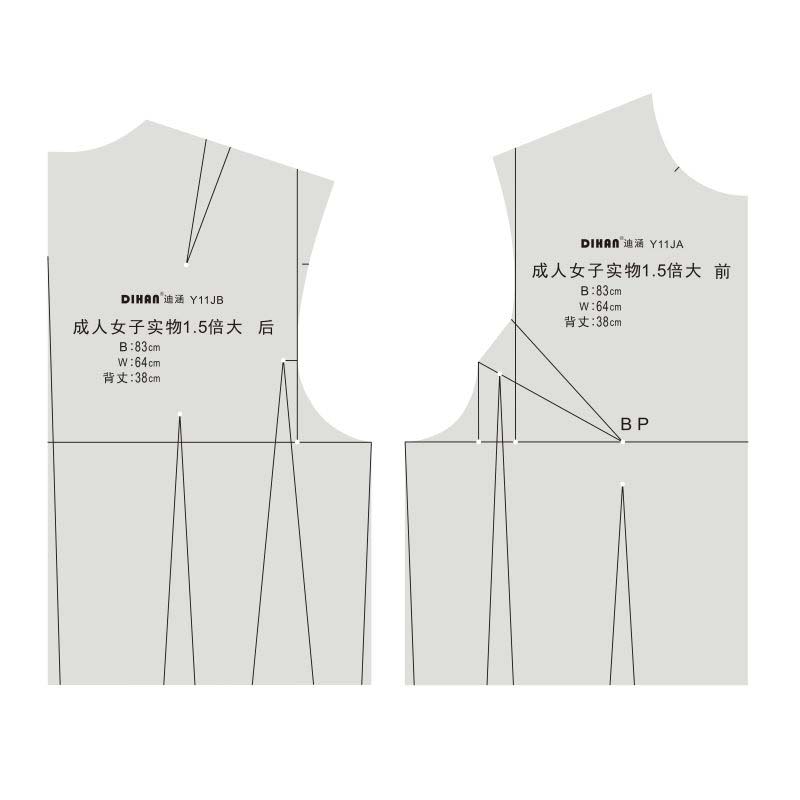 迪涵/DIHAN 全比例 日本文化式服装原型模板 文化原型上衣袖 考研