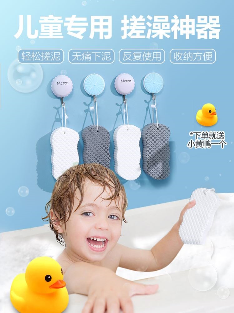 儿童专用搓澡神器小孩刷背幼儿无痛下泥去角质搓背宝宝海绵搓澡巾