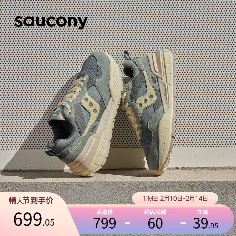 Saucony索康尼SHADOW5000X情侣老爹鞋潮流复古休闲鞋增高运动鞋子