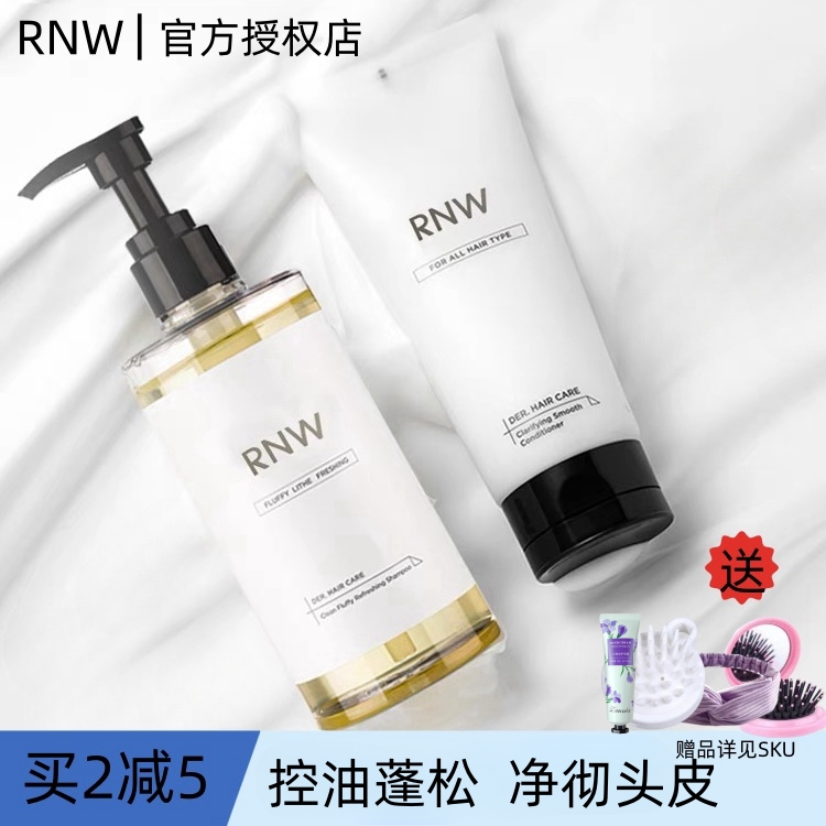 RNW洗发水去屑控油蓬松保湿香氨基酸护发素清爽头皮柔顺修复套装