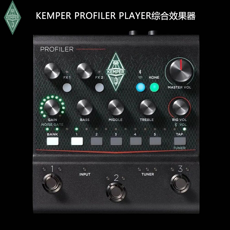 Kemper Profiler Player KPP KPS KPA迷你版 电吉他数字综合效果