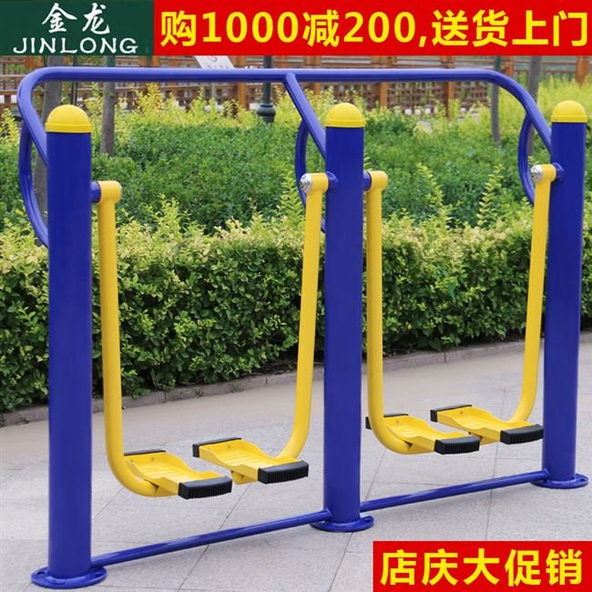 金龙室外健身器材户外运动路径老年人漫步机广场公园小区体育专用