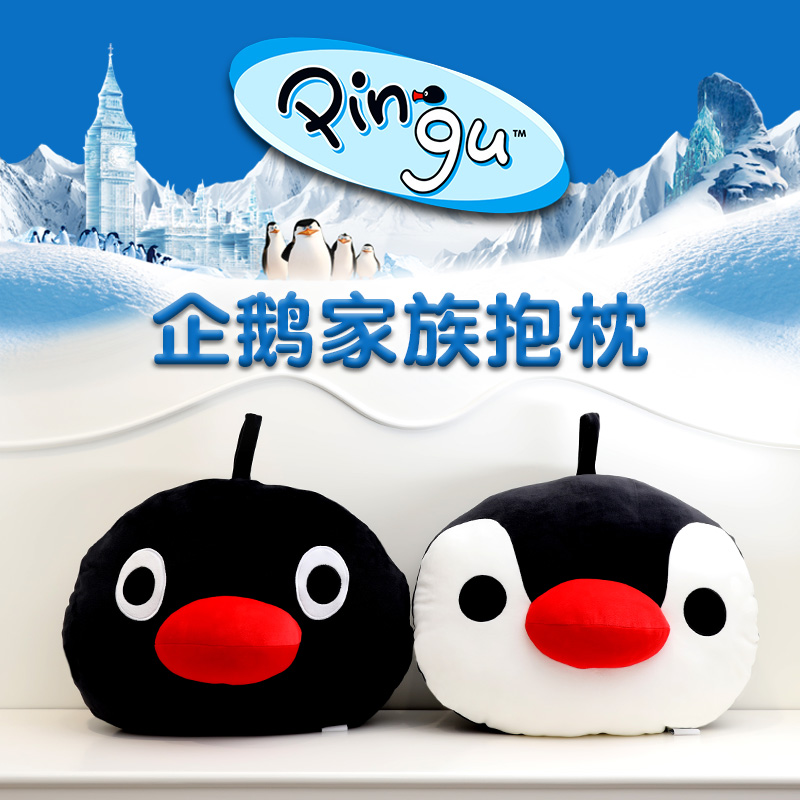 Pingu企鹅家族抱枕羽绒棉毛绒治愈系动漫卡通冬季暖沙发午休靠枕