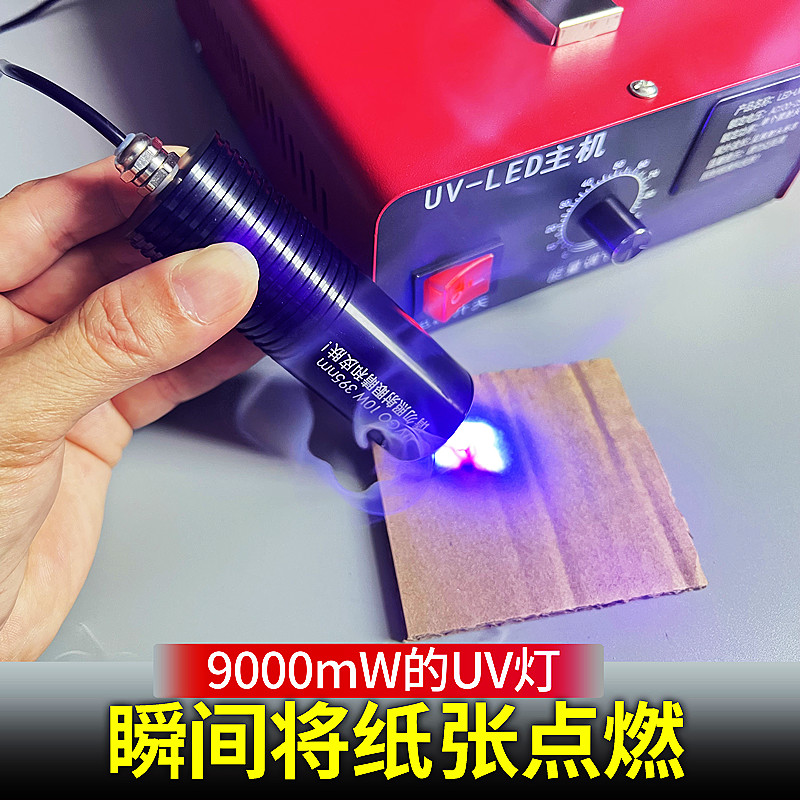 UV超聚光点光源 高强度LED紫外灯 UV无影胶快速固化 教学科研实验