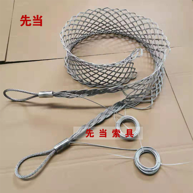 低价销售钢丝网套 电力电缆牵引网套 中间包裹网套300400平方