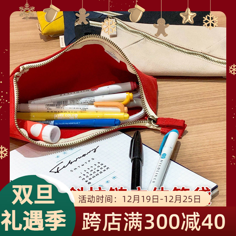快乐书写 日本Lihit Lab喜利HINEMO斜拉立体笔袋大容量文具收纳盒