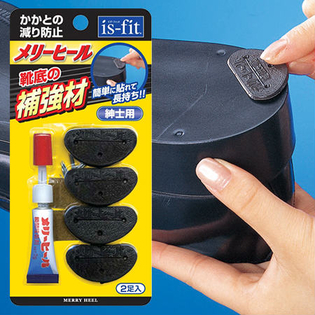 日本制修鞋后跟贴耐磨帖鞋底修复鞋跟磨偏修补鞋材料斜贴片后掌垫