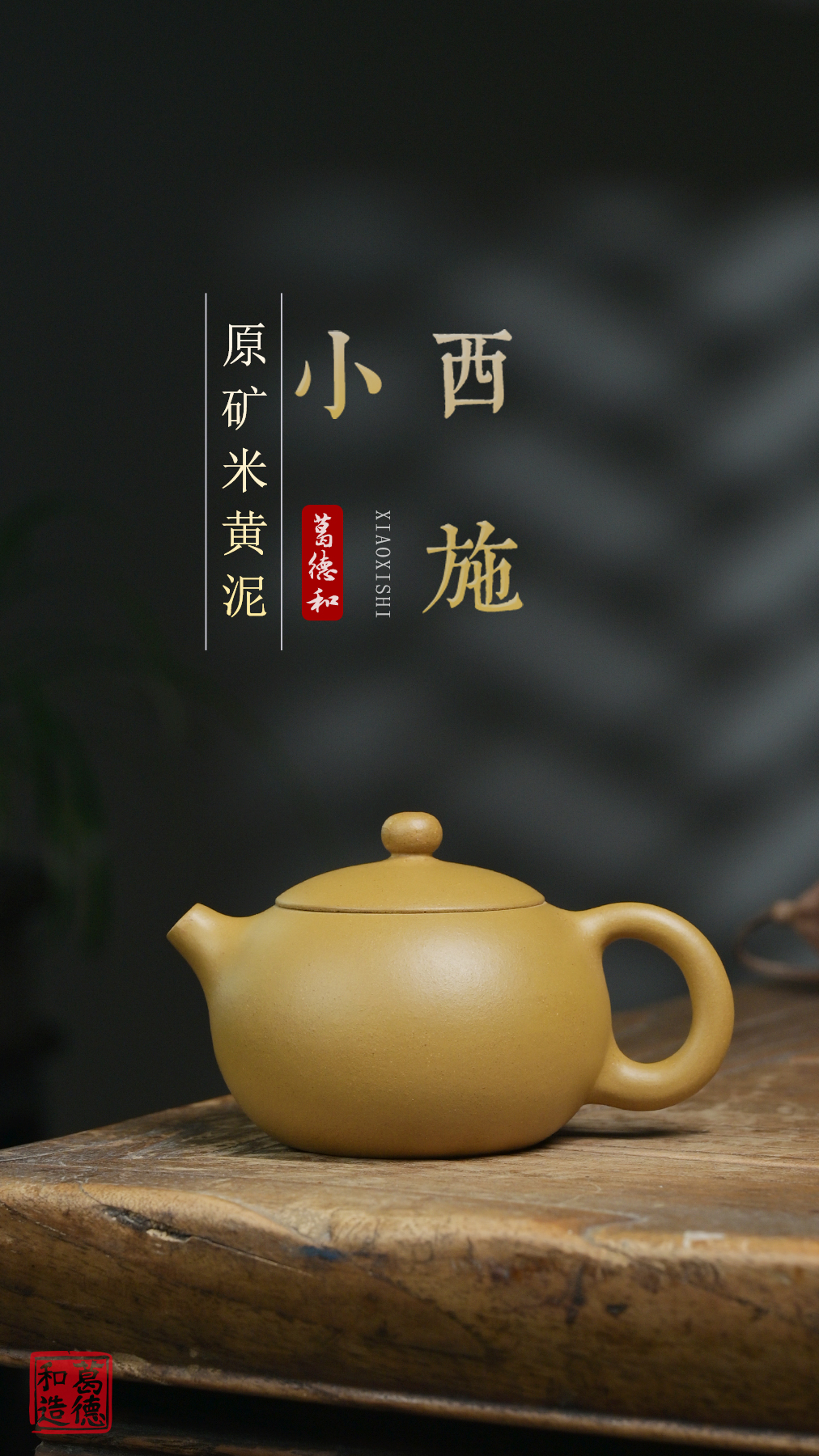 宜兴名家紫砂壶 纯手工家用功夫茶壶茶具套装米黄泥小西施壶中式