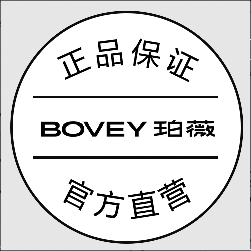 bovey珀薇药业有很公司