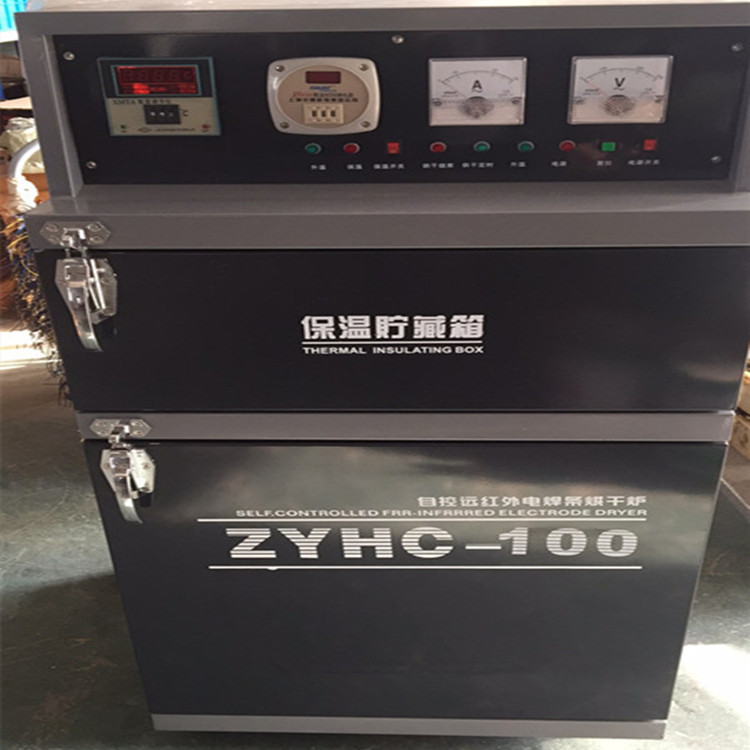 供应腾宇ZYHC100 150 200焊条烘干保温两用箱源头工厂实惠耐用