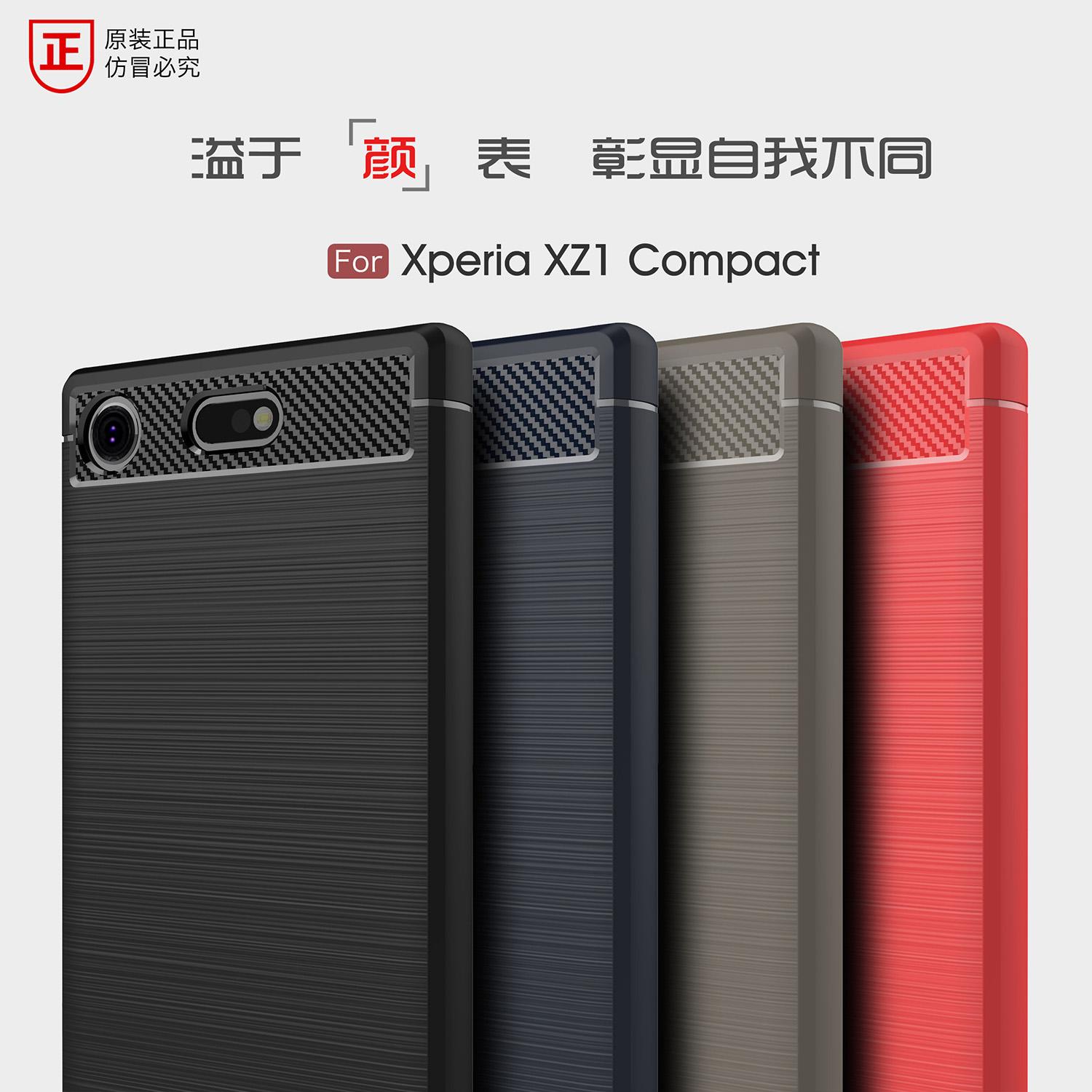 适用索尼XZ1compact手机壳Xperia XZ1 Compact保护套G8441全包软