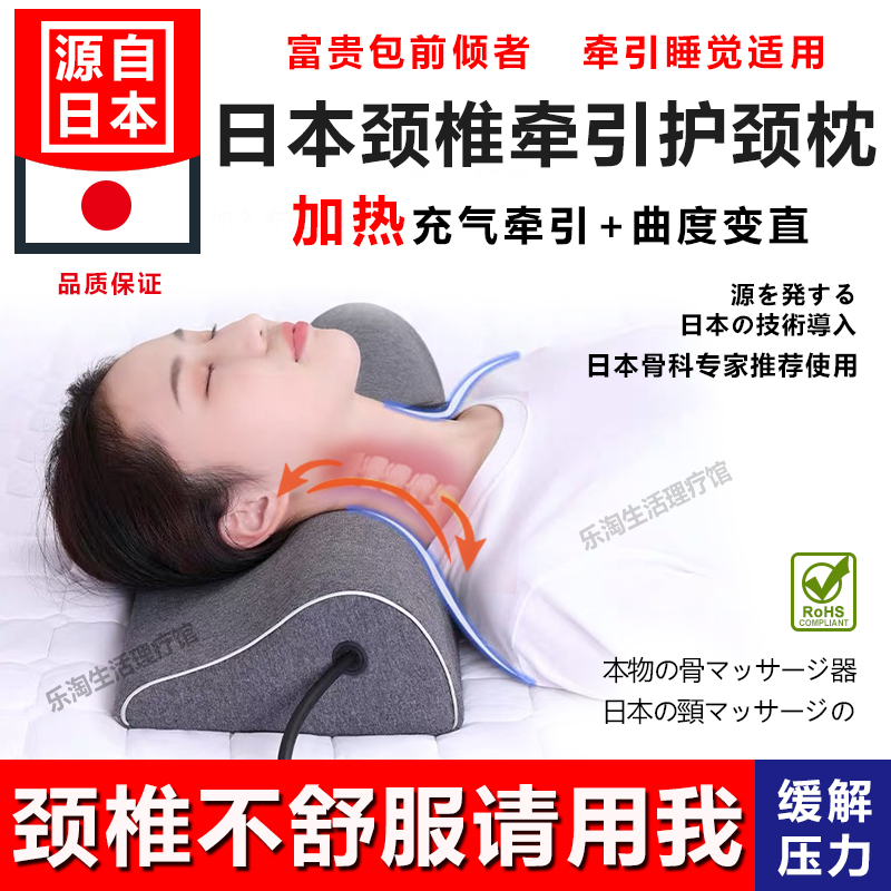 颈椎枕头修复曲度变直反弓枕颈椎专用驼背富贵包加热牵引助眠睡枕