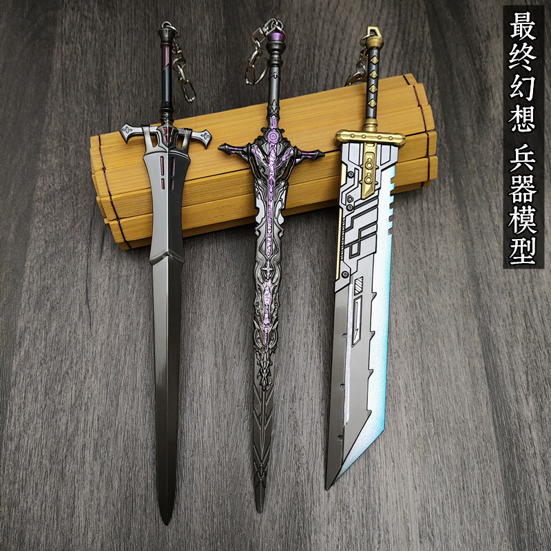 最终幻想兵器玩具小模型欧姆茄究极剑史莱姆剑 破甲剑六式武器