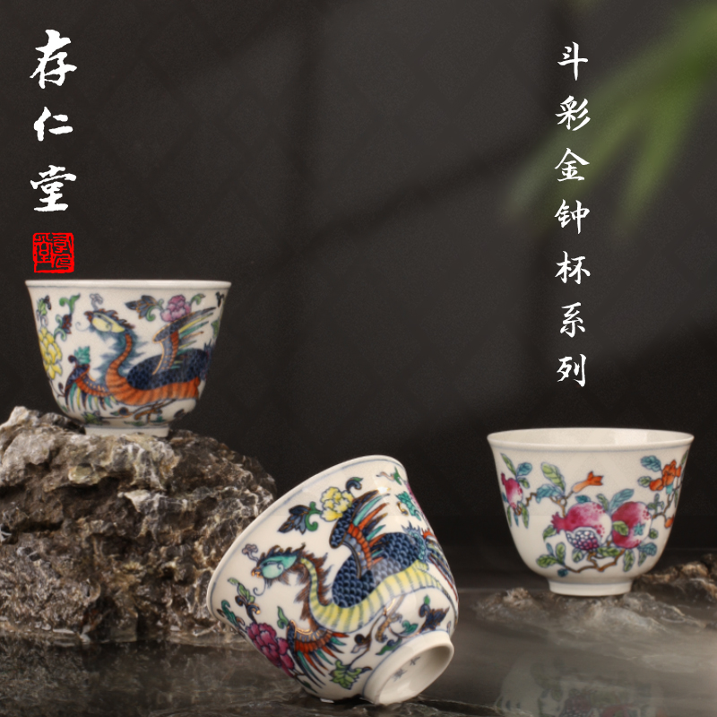 茶与器中国台湾存仁堂手绘斗彩凤凰石榴金钟杯茶杯仿古瓷主人杯