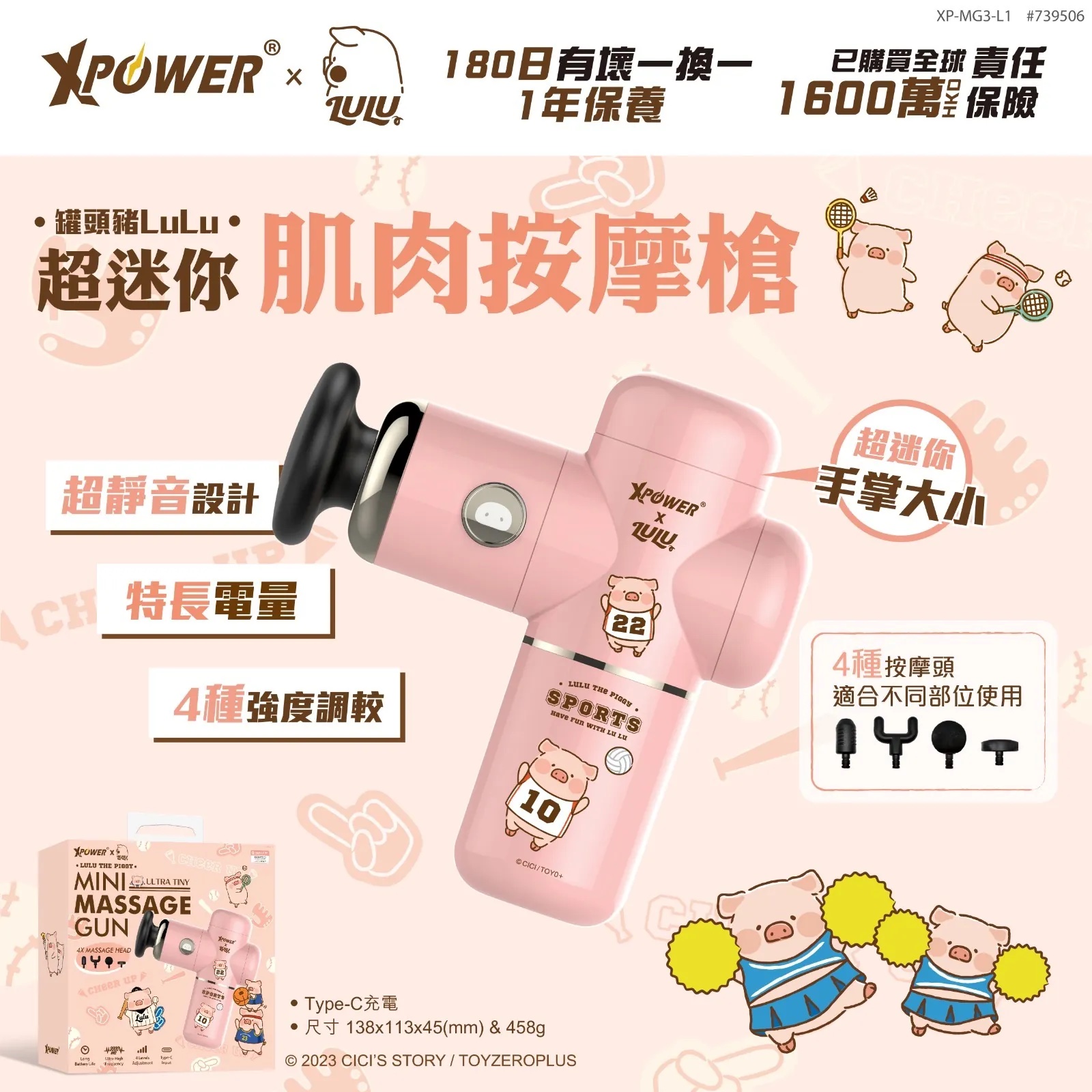 香港正品代购 xpower 罐头抽水猪LuLu超迷你按摩枪筋膜枪送女友