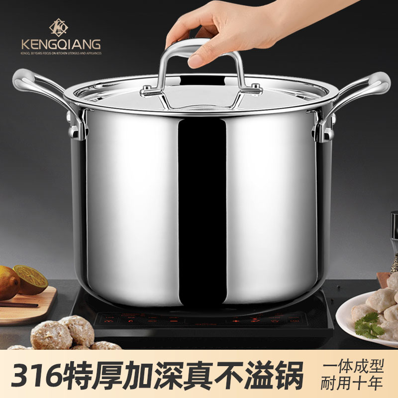 316不锈钢汤锅深家用加厚食品级蒸煮炖燃气电磁炉专用煮粥高汤锅