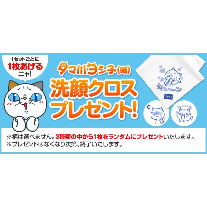 日本本土DHC  良子喵 小猫猫洗面巾去角质清洁毛孔 超细纤维洁面