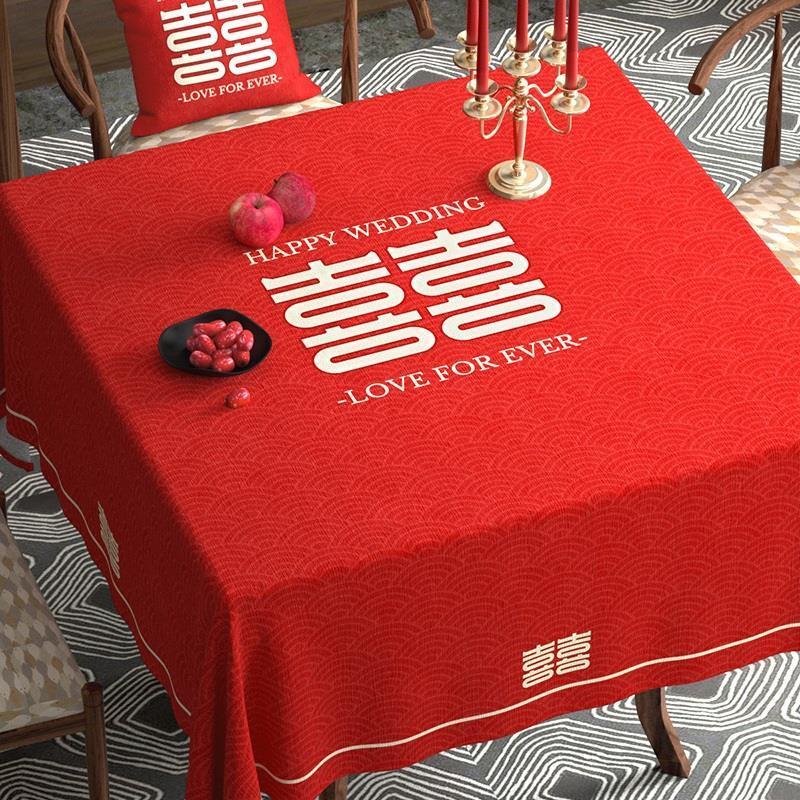 客厅餐厅长方形茶几装饰盖布结婚红色餐桌布订婚婚礼新婚喜庆台布