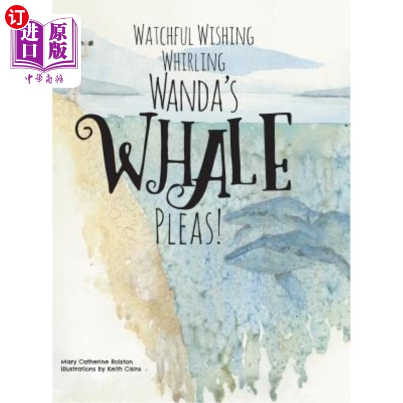 海外直订Watchful Wishing Whirling Wanda's Whale Pleas! 万达的鲸鱼在旋转，请留心许愿！