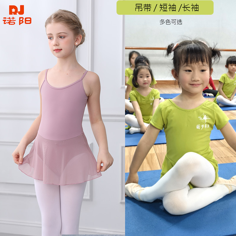 儿童芭蕾舞蹈服夏季女练功服吊带连体服专业考级服跳舞短袖中国舞