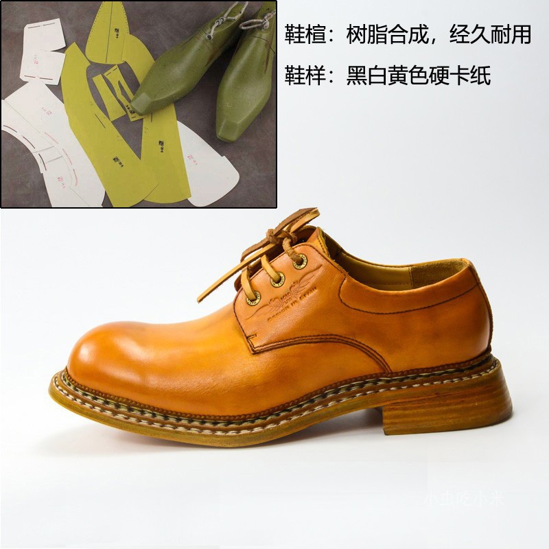 手工皮制作鞋固特异缝制意大利版型样板鞋楦鞋样男士低跟系带皮鞋