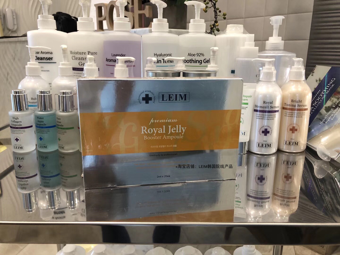 韩国皮肤管理专用产品 LEIM&CPU整套护肤乳液面霜 院线供货 正品