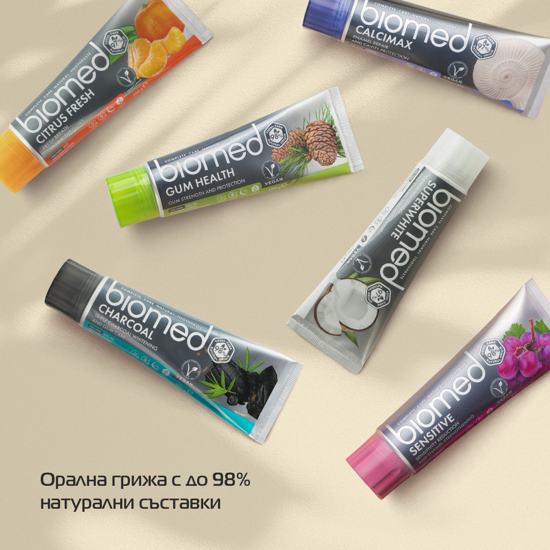 Biomed欧洲原装进口牙膏无氟椰子牙膏植物防龋齿口气清新