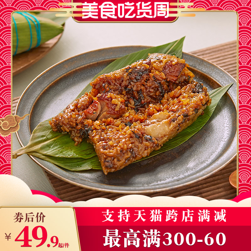 湖州国芳粽子梅干菜肉粽手工新鲜每日现做散装批发端午节团购