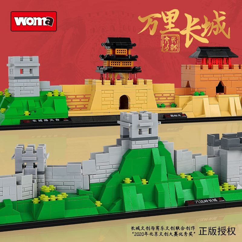 积木万里长城成年益智拼装小颗粒玩具中国风古代建筑街景模型
