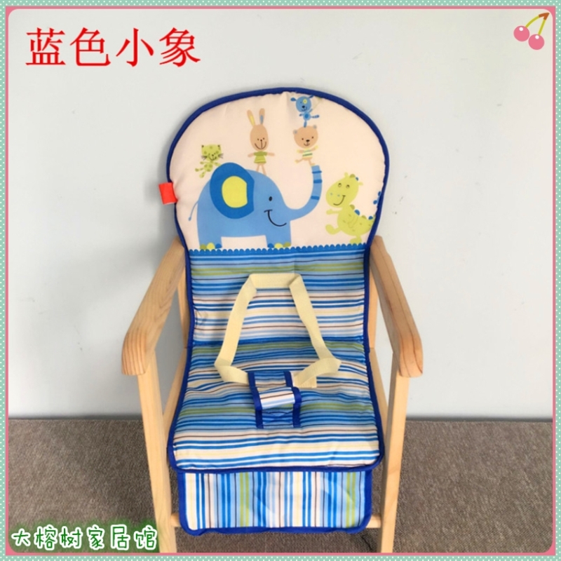 儿童餐椅坐垫宝宝椅靠垫四季款bb椅木餐椅垫子笑巴喜餐椅坐垫凉席