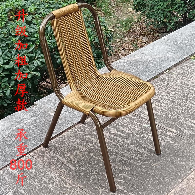 小藤椅子靠背椅单人户外休闲便携老人家用客厅阳台塑料藤编凳子矮