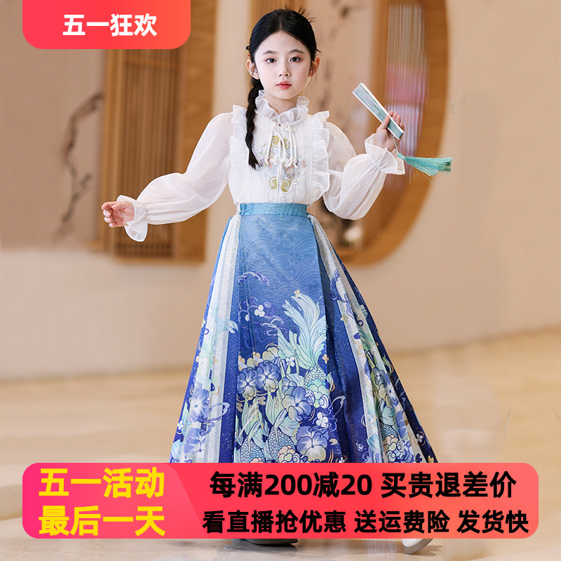 女童马面裙儿童汉服古装中国风新中式套装2024新款小女孩超仙夏季