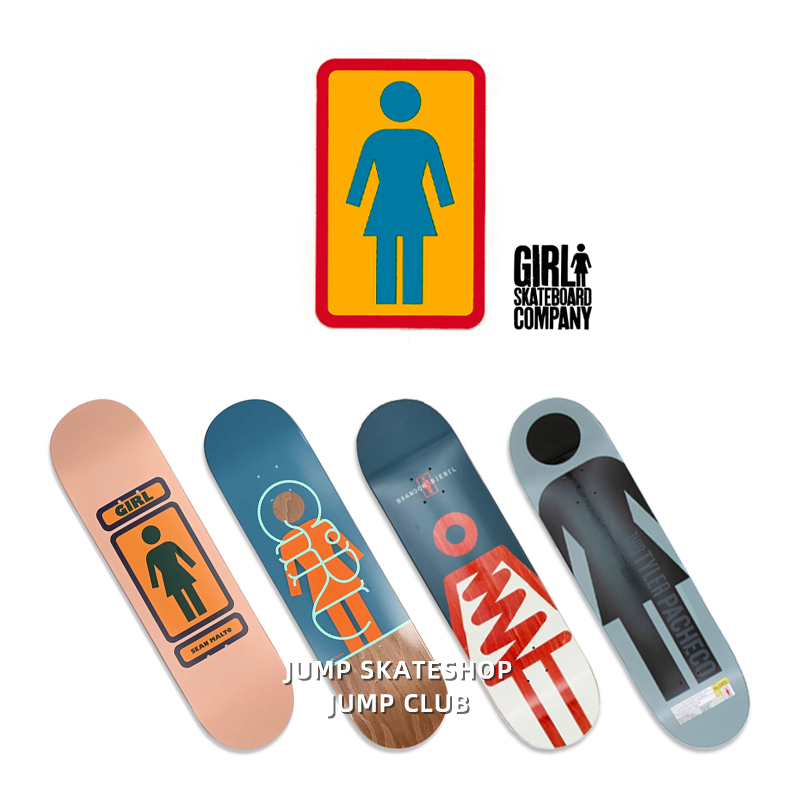 正品GIRL滑板板面美国进口滑手签名款轻薄高弹性板面  jump滑板店