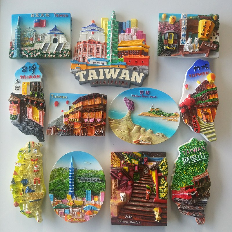 台湾冰箱贴旅游纪念品阿里山九份野柳台北101故宫3d立体浮雕磁贴