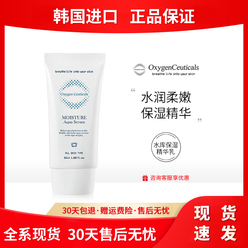 韩国氧丽可丝酵素去角质乳清洁毛孔脸部温和润滑肌肤脸部75ml