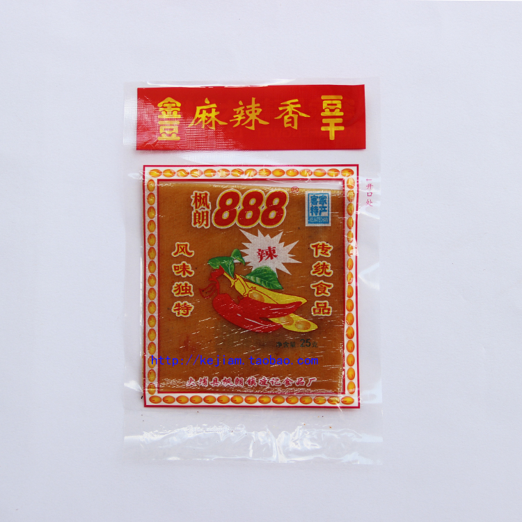 大埔豆干客家特产枫朗888豆腐干广东梅州豆腐皮五香辣香 20包包邮