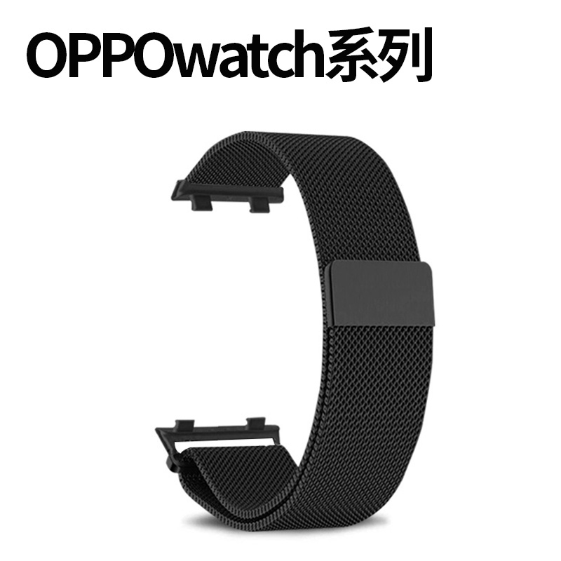 适用oppowatch表带oppo watch手表表带oppo智能B手表带46mm精钢版